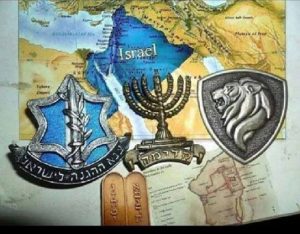 Greater israel